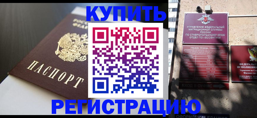 найти адрес прописки в Ртищево