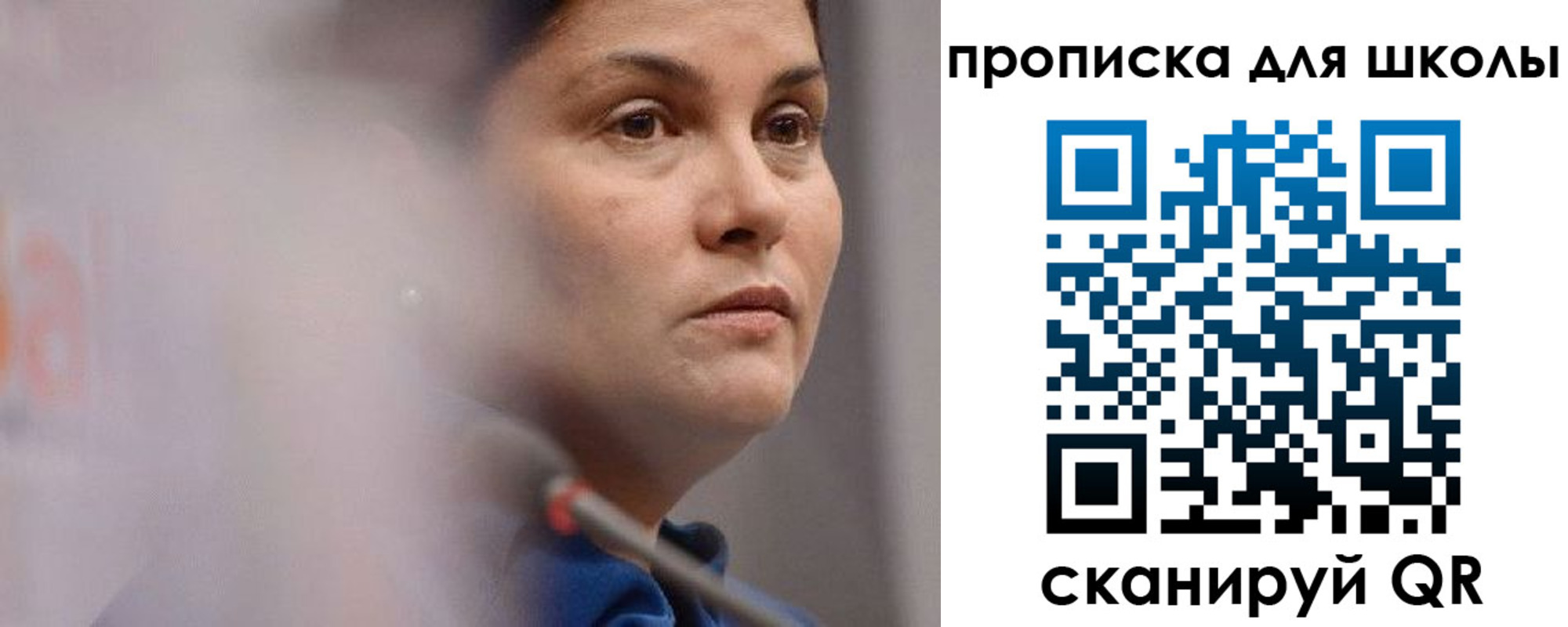 временная регистрация собственник в Ртищево