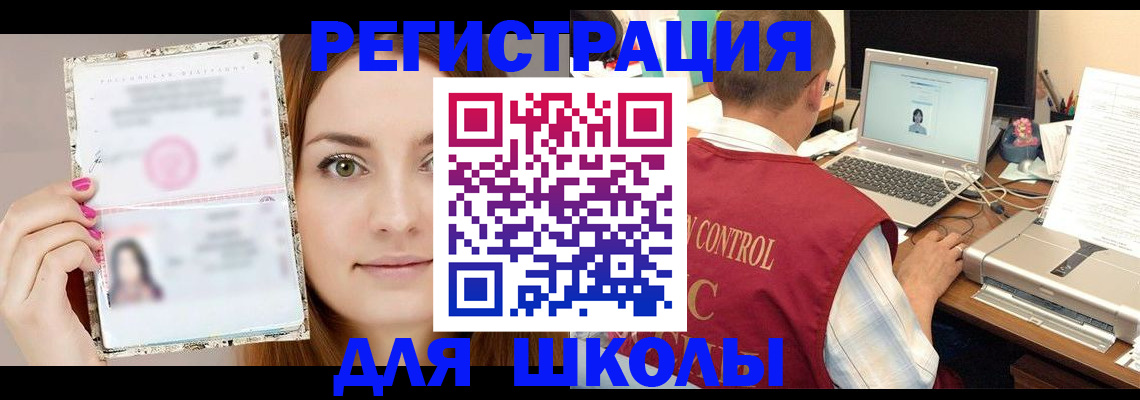 временная регистрация госуслуги в Ртищево