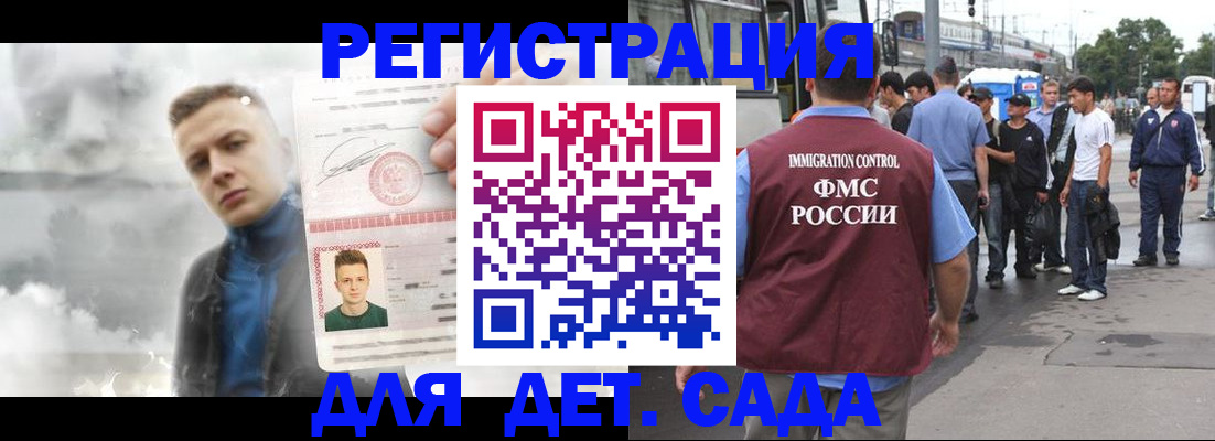 временная регистрация адрес в Ртищево