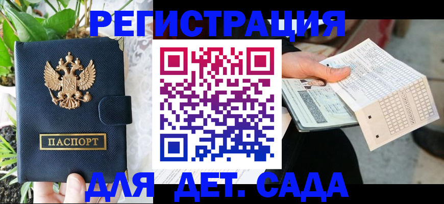 пропишу в квартире в Ртищево
