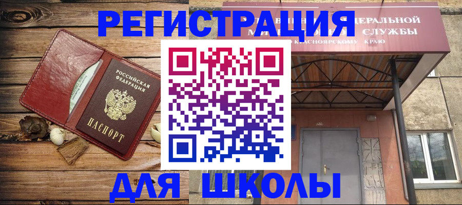временная регистрация госуслуги в Ртищево